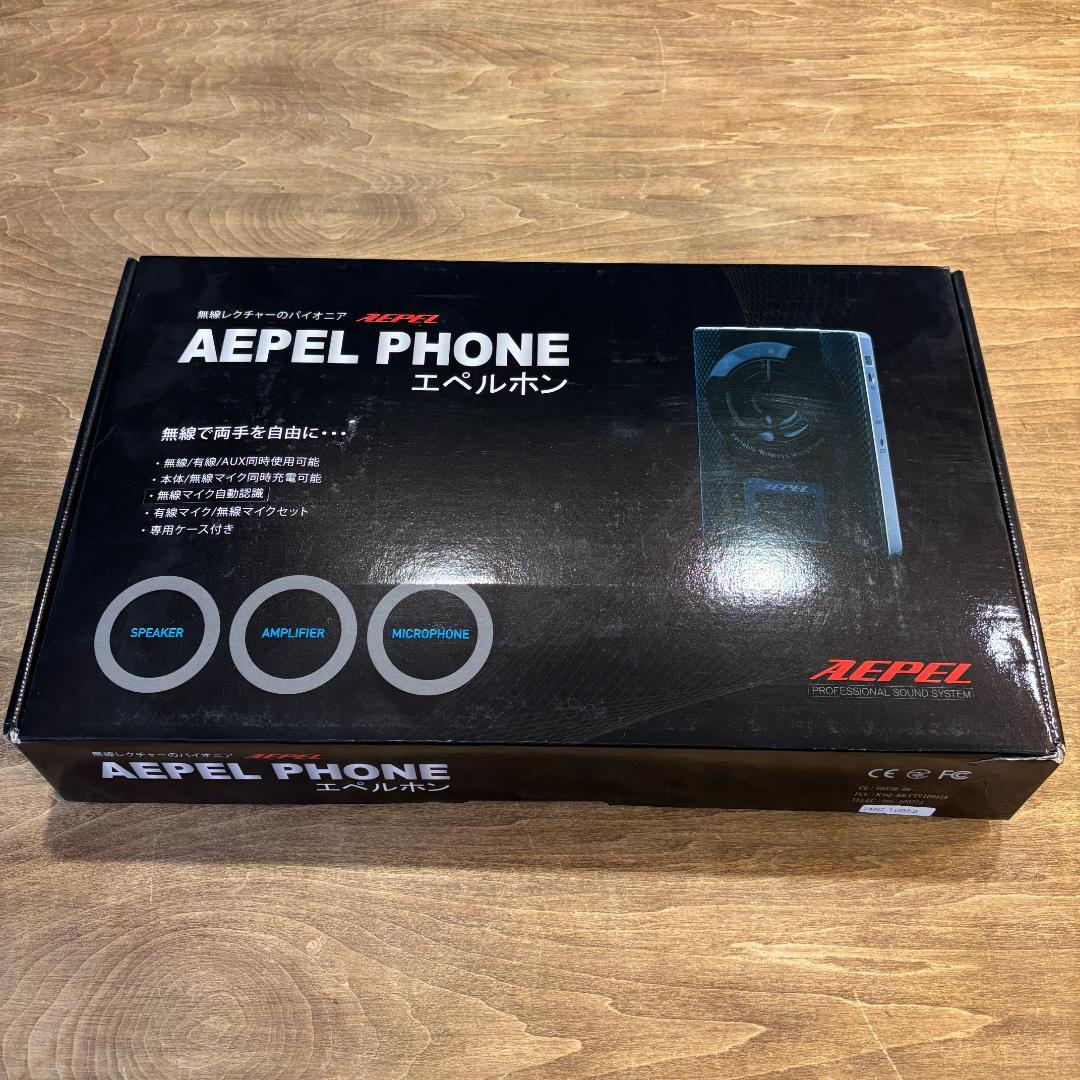 AEPEL PHONE エペルホン WL-730　ワイヤレスポータブル拡声器