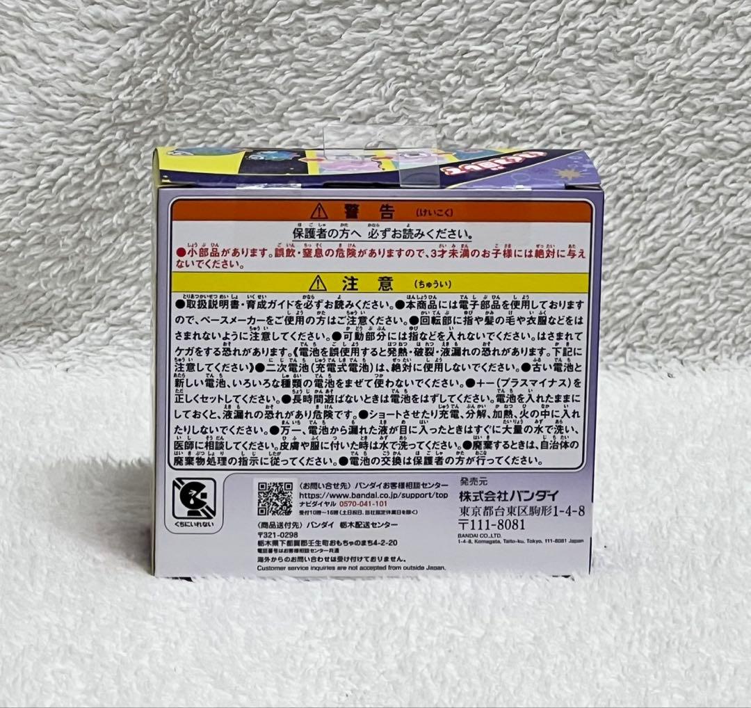 【新品未開封】 たまごっち パラダイス Purple Sky バンダイ