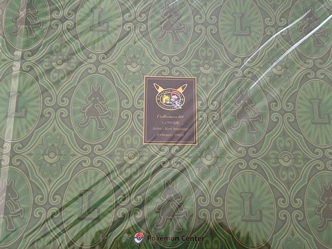 ポケモンギャラリーコレクション　杉森健　ファイルセット　ケース付き　一部欠品あり
