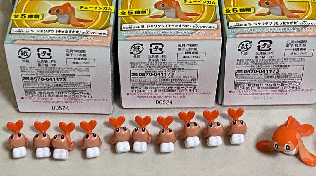 ポケットモンスター　シャリタツ　フィギュア　まとめ売り　大量セット