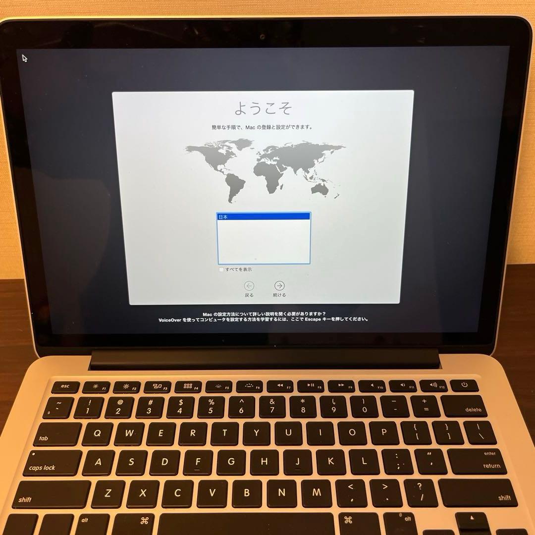 Apple MacBook pro 13.3インチ Core i5, A1502