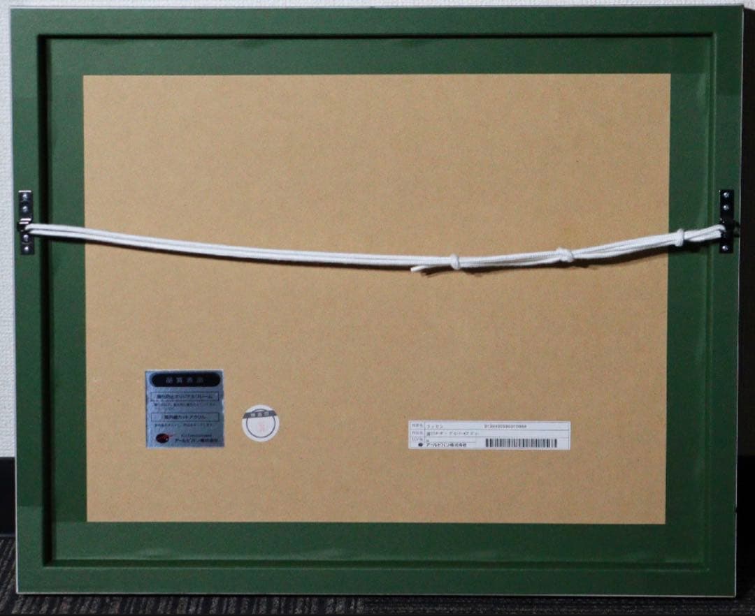 クリスチャン・リース・ラッセン　グローリー オブ ザ シー　レア作品