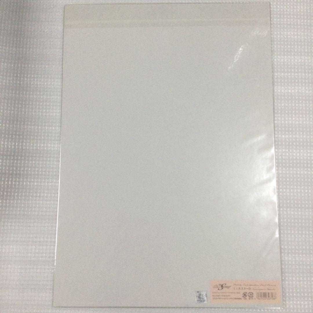 ガンダムSEED DESTINY ミニポスター　10種　未開封