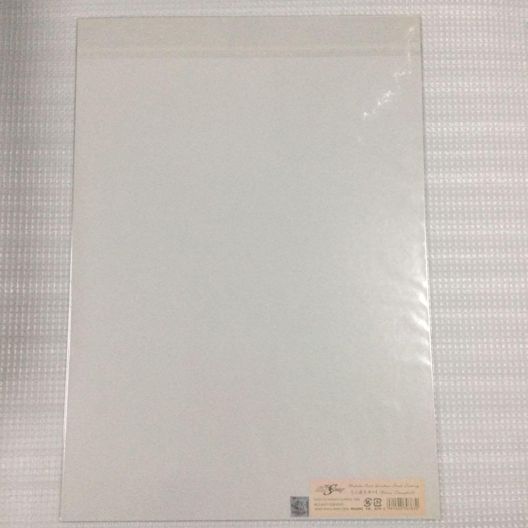 ガンダムSEED DESTINY ミニポスター　10種　未開封