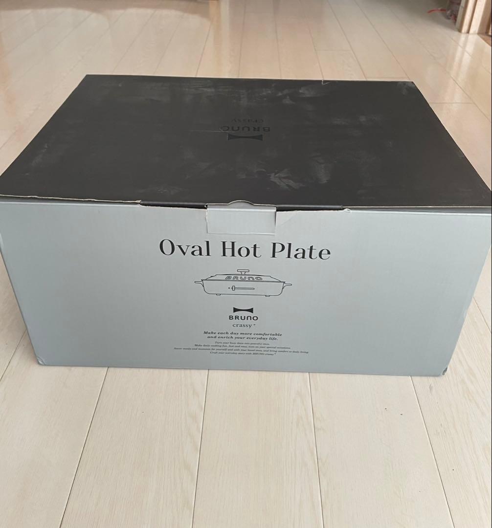【専用出品】BRUNO オーバルホットプレート　電気鍋