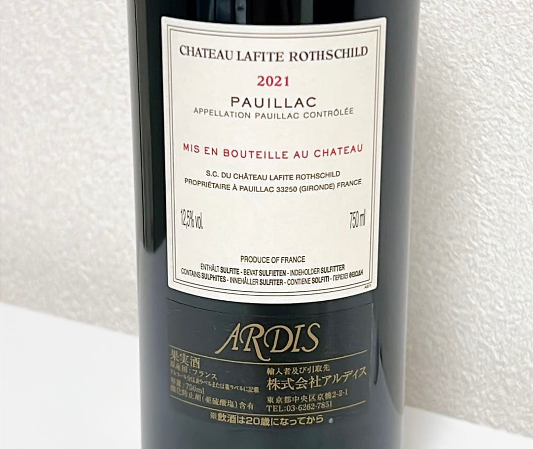 シャトー・ラフィット・ロートシルト Chateau Lafite 2021