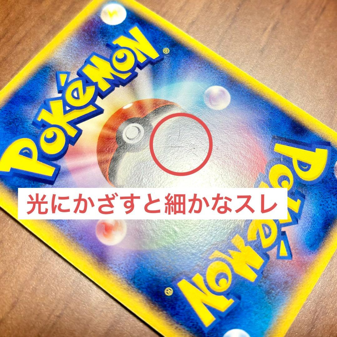 ピカチュウ ポケモンだいすきクラブ　プロモ　ポケカ