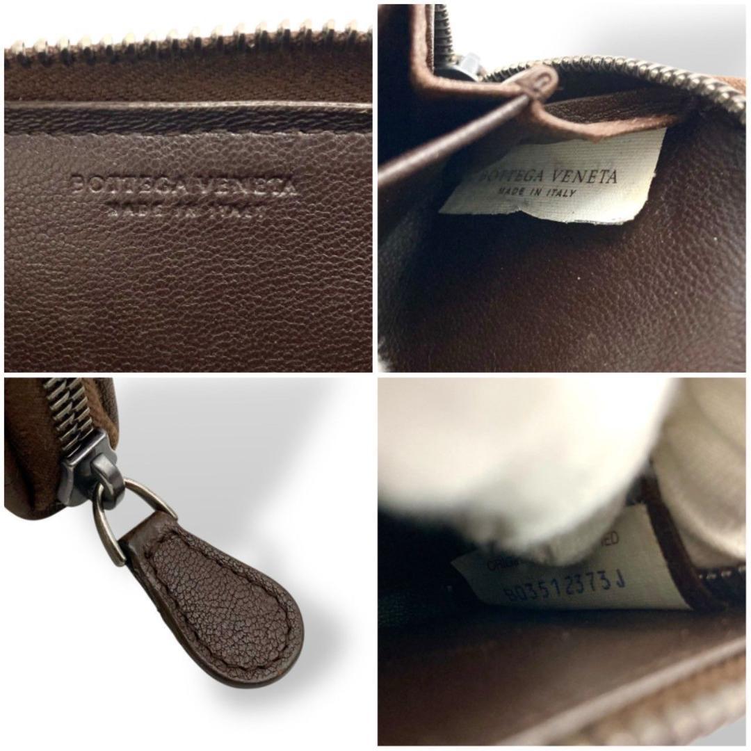 ボッテガヴェネタ イントレチャート ブラウン ケース 小銭入れ 70616