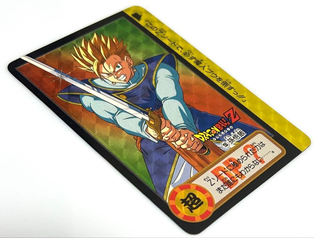 ドラゴンボールカードダス 【連番キラカードセット】 BANDAI 90年代