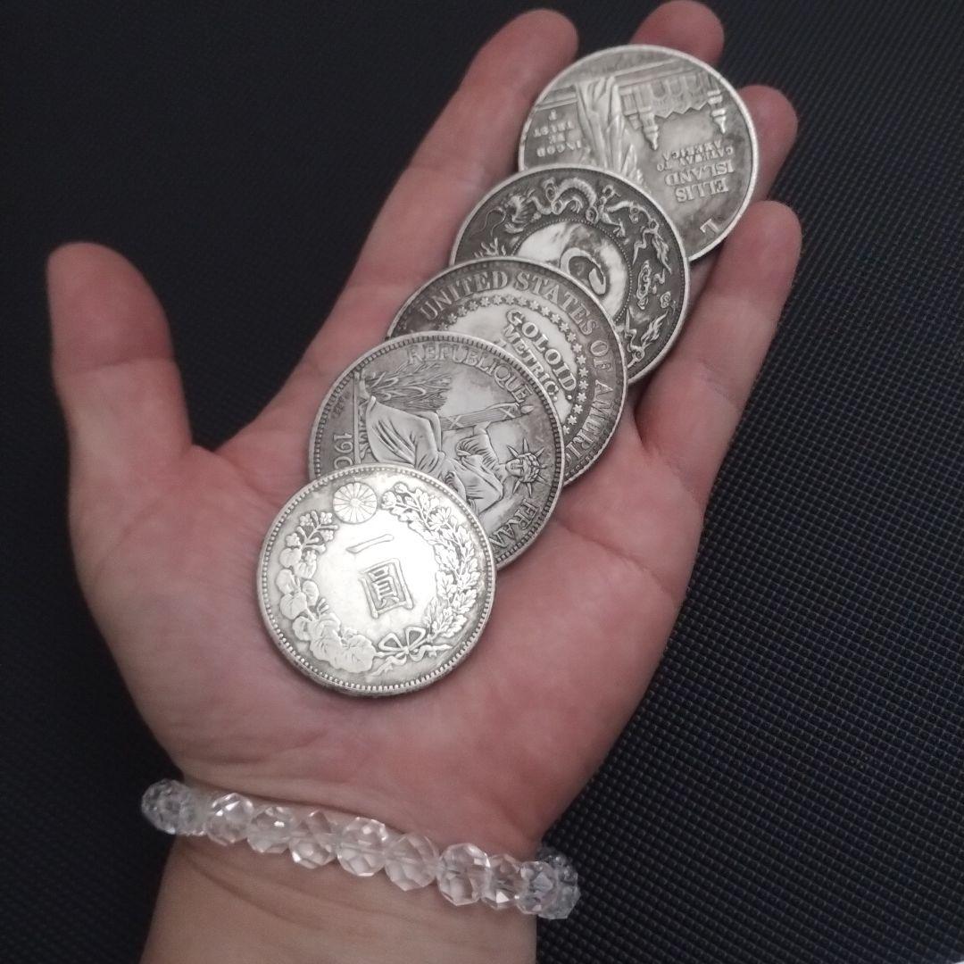 古銭 まとめ売り 詳細不明 ジャンク扱い