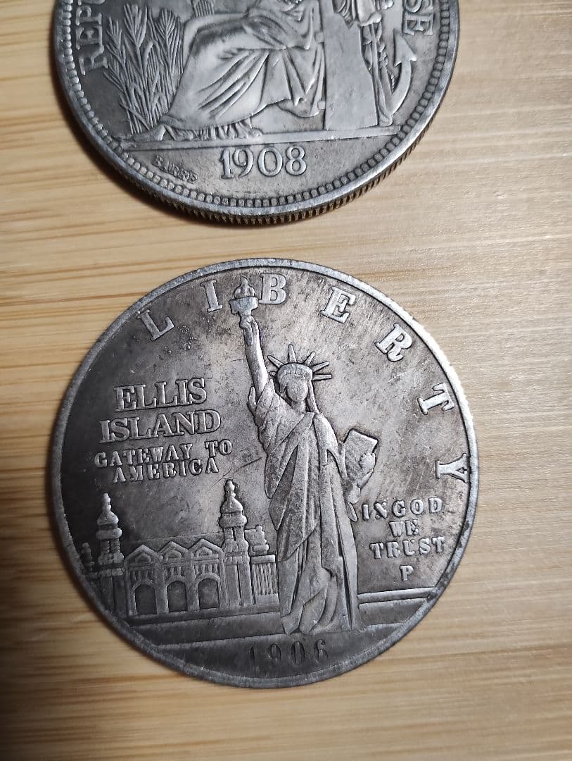 古銭 まとめ売り 詳細不明 ジャンク扱い