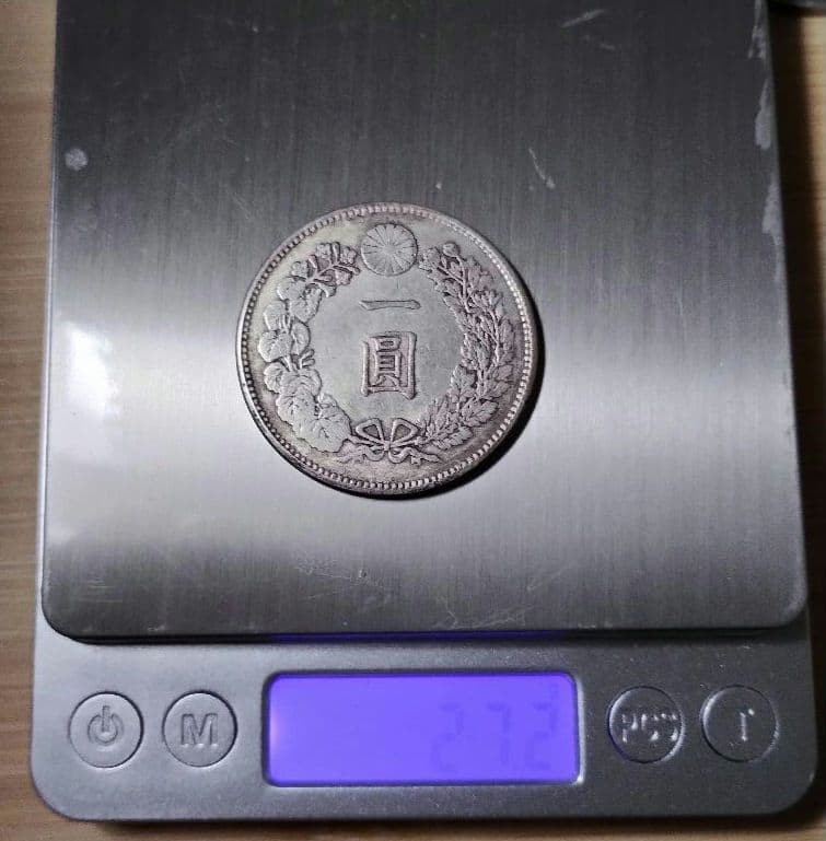 古銭 まとめ売り 詳細不明 ジャンク扱い