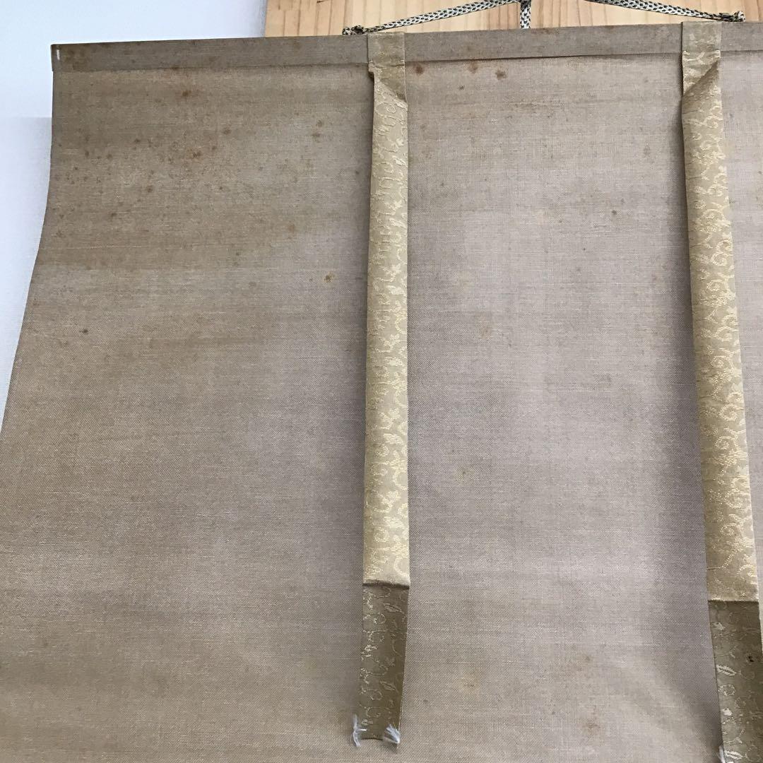 掛軸　水鶏(くいな) 渡辺清作　鑑定箱書付　共箱　紙箱　S936KJ