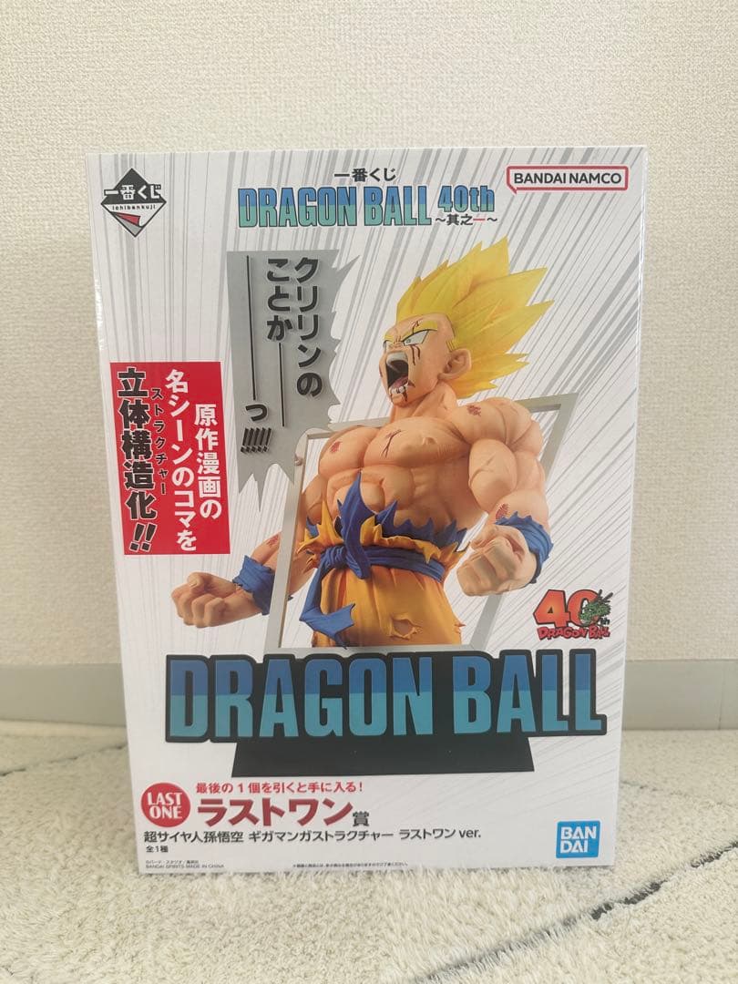一番くじ DRAGON BALL 40th〜其之ー〜ラストワン賞 新品、未開封品