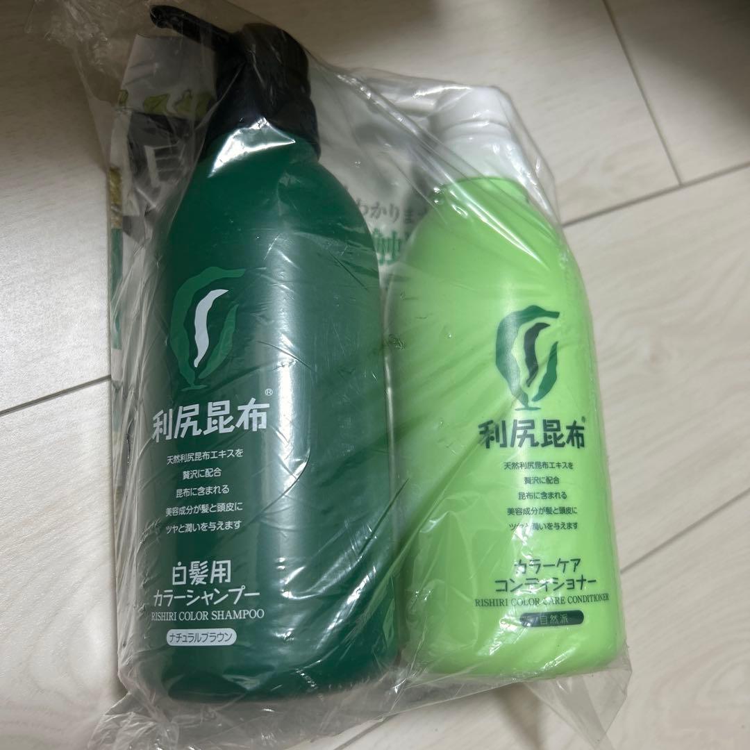 お安くどうぞ！利尻カラーシャンプー (ナチュラルブラウン)コンディショナーセット