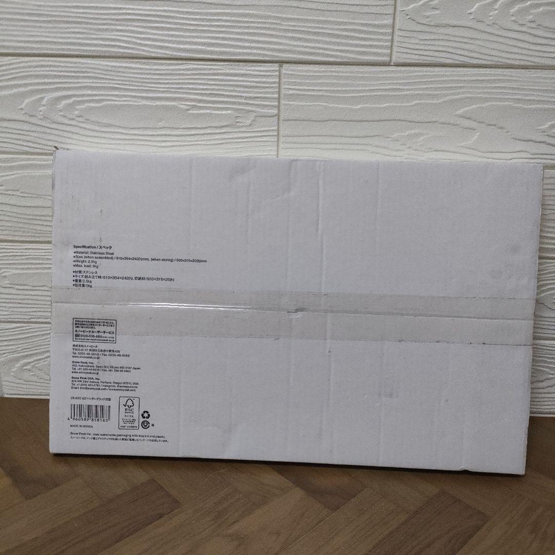 スノーピーク　IGTハンギングラック浅型