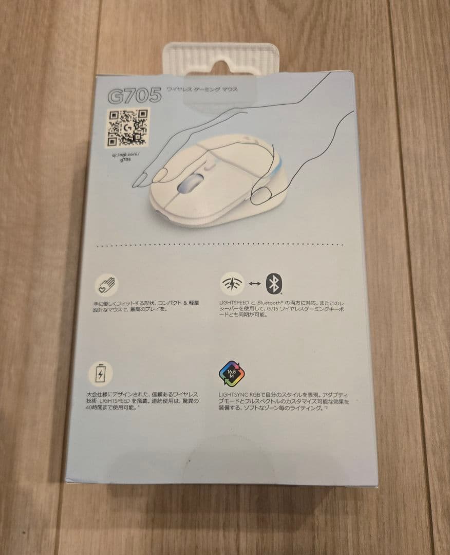 【新品未開封・保証有】G705 LIGHTSPEED ワイヤレスゲーミングマウス