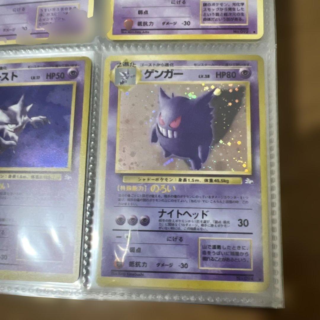 ポケモンカード 旧裏 コンプリート　1月20日まで何かおまけつけます！