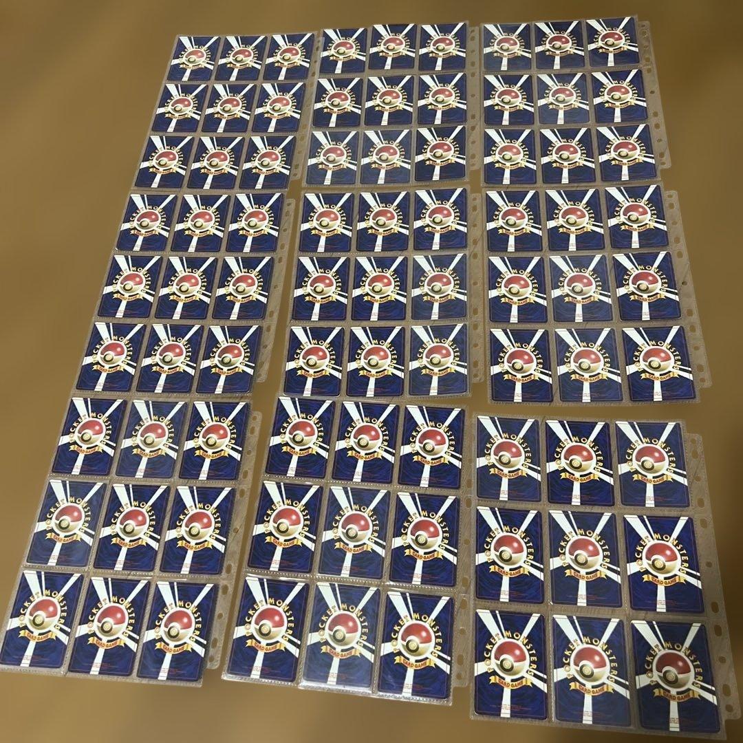 ポケモンカード 旧裏 コンプリート　1月20日まで何かおまけつけます！