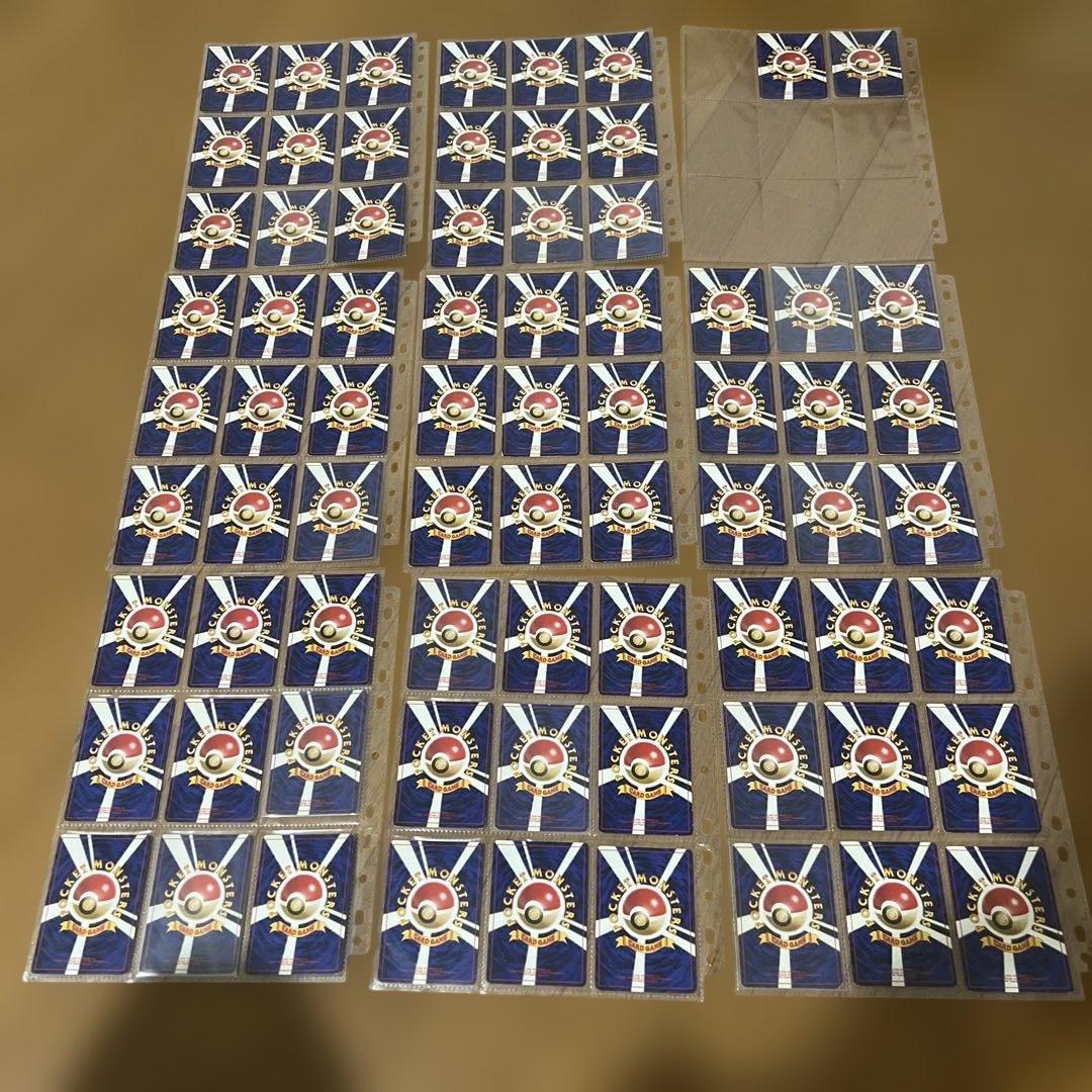 ポケモンカード 旧裏 コンプリート　1月20日まで何かおまけつけます！