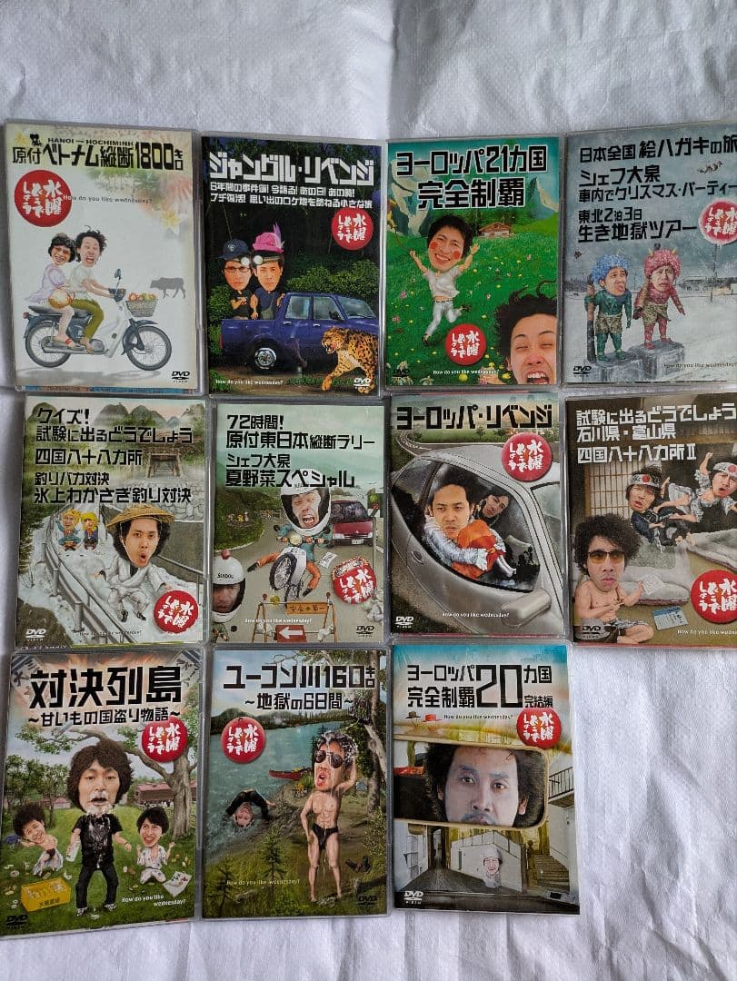 水曜どうでしょう DVD 11本セット