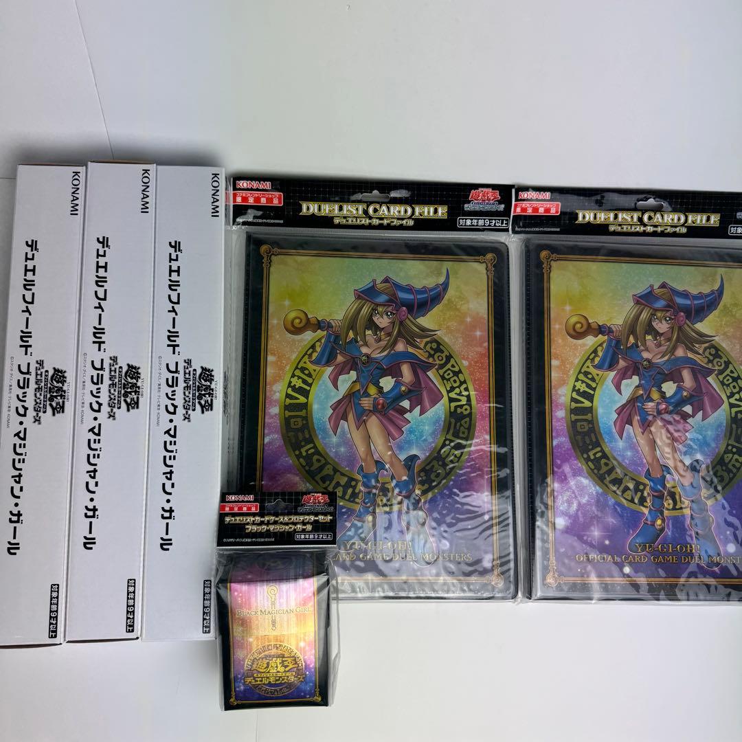遊戯王　ブラックマジシャンガール　ファイル　プレイマット　カードケース　セット