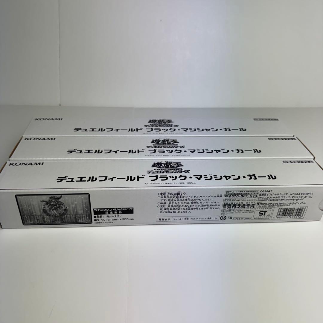 遊戯王　ブラックマジシャンガール　ファイル　プレイマット　カードケース　セット