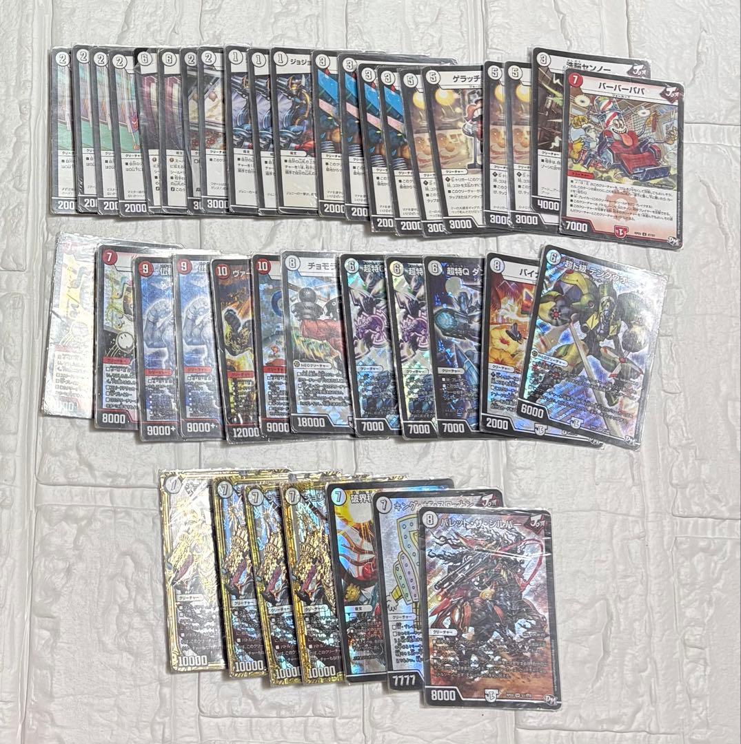 デュエルマスターズ デッキまとめ売り