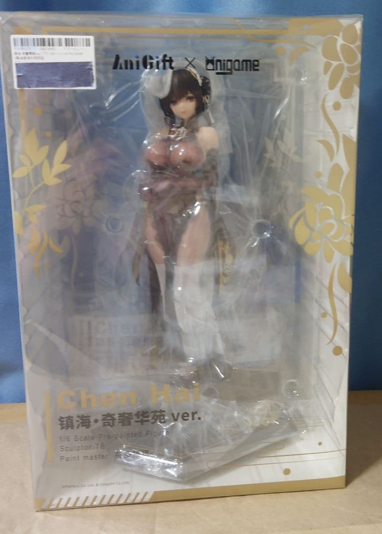 アズールレーン　鎮海　奇響華殿ver. 1/6 完成品フィギュア