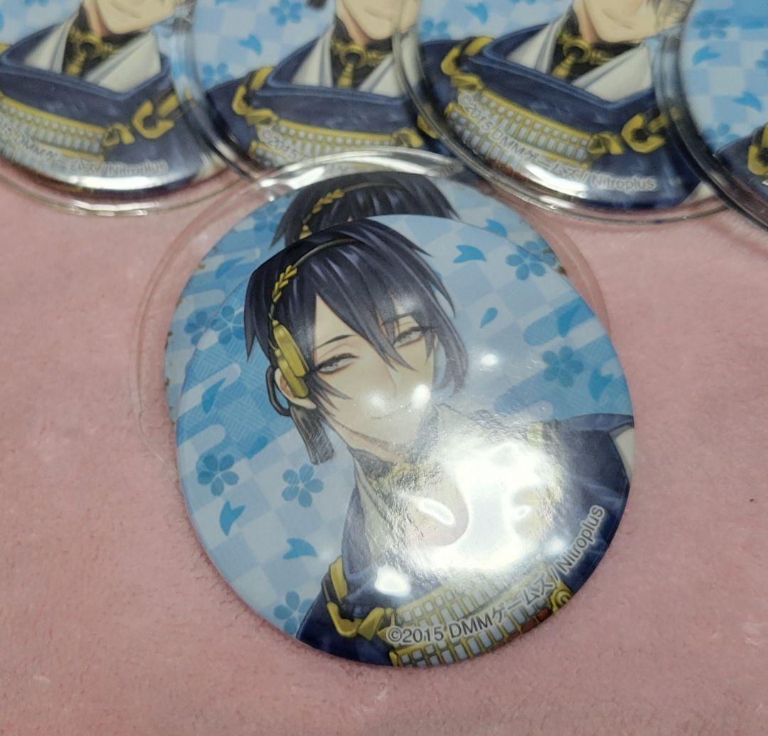 ♡*様 三日月宗近　トイプラ　通常　77個