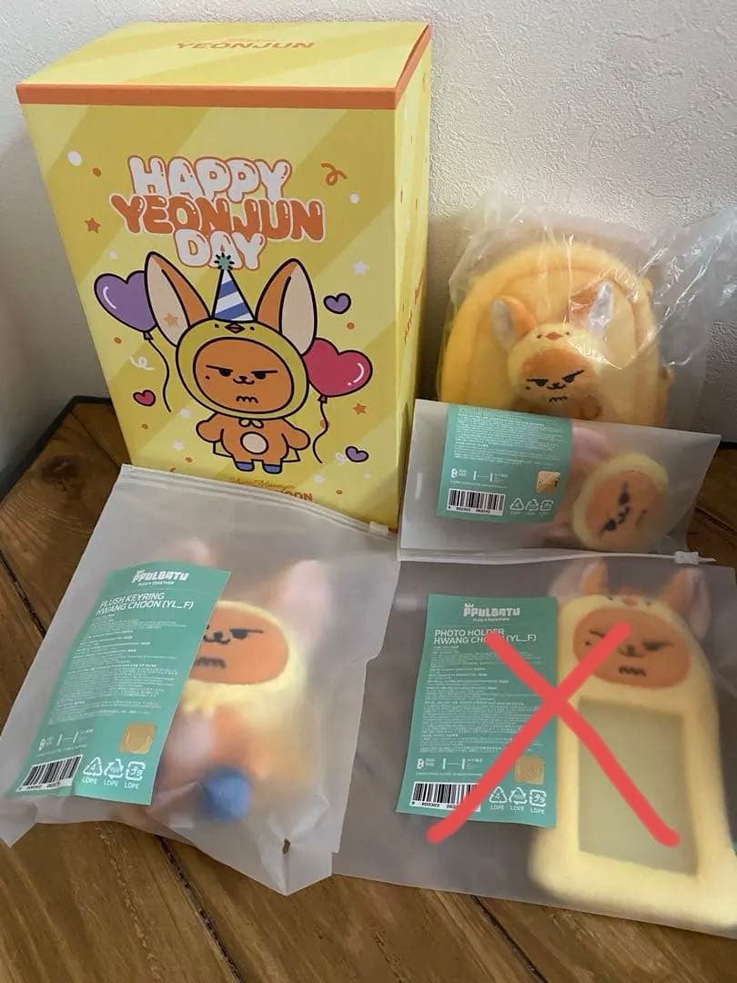 新品 PPULBATU ファンチュン センイル キーリング ポーチ 5点セット