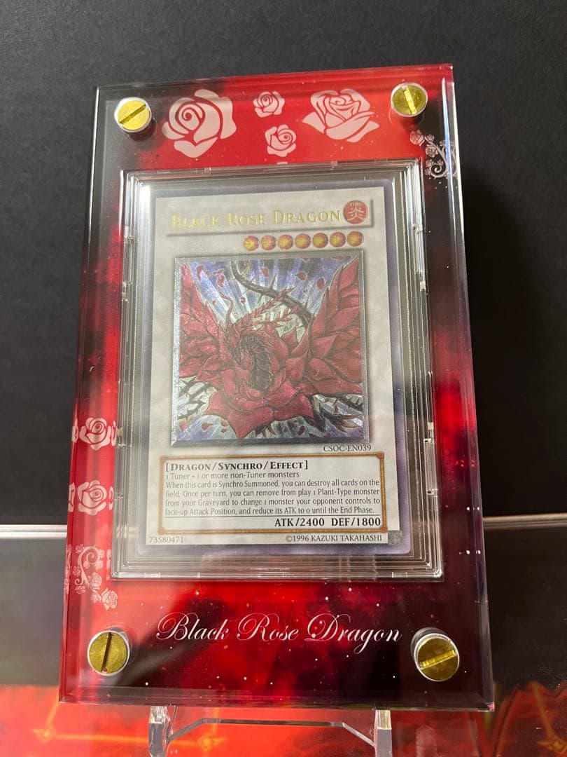 遊戯王　ブラックローズドラゴン　レリーフ　英語版