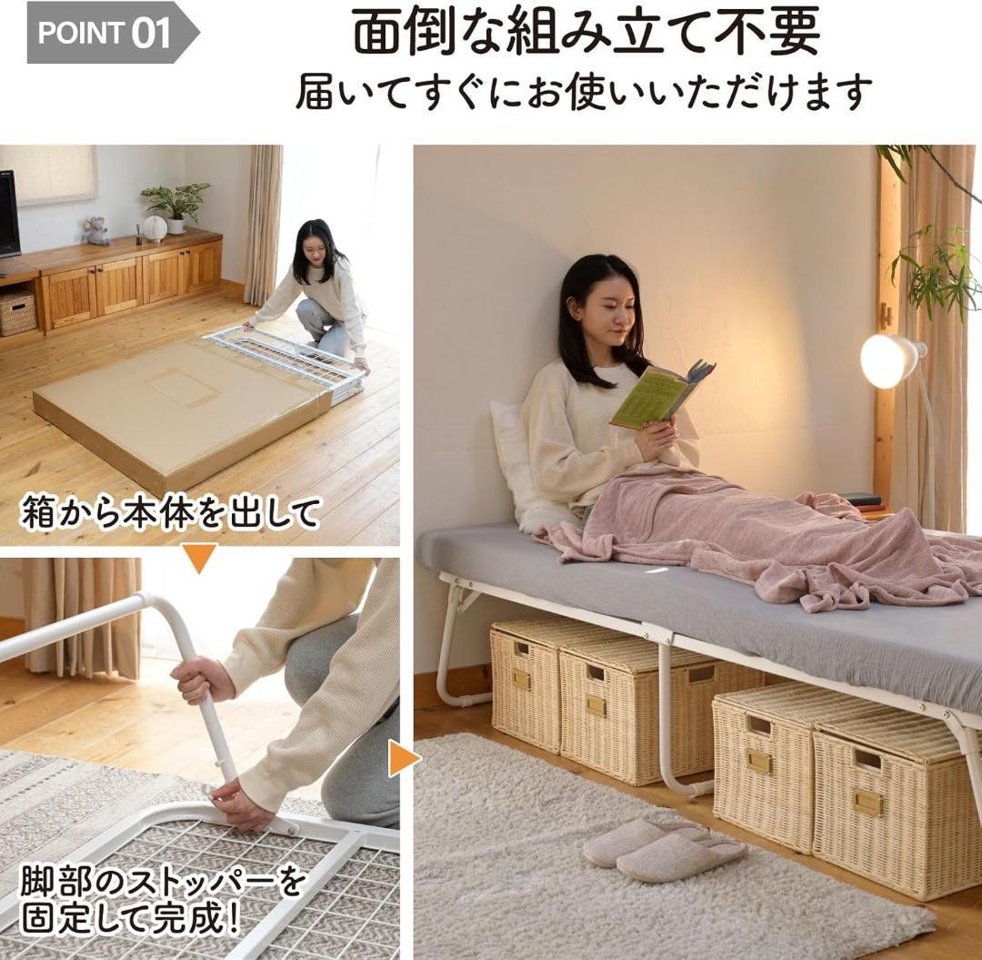 山善 ベッド 折り畳ベッド シングル マットホワイト MF-97195(MWH)