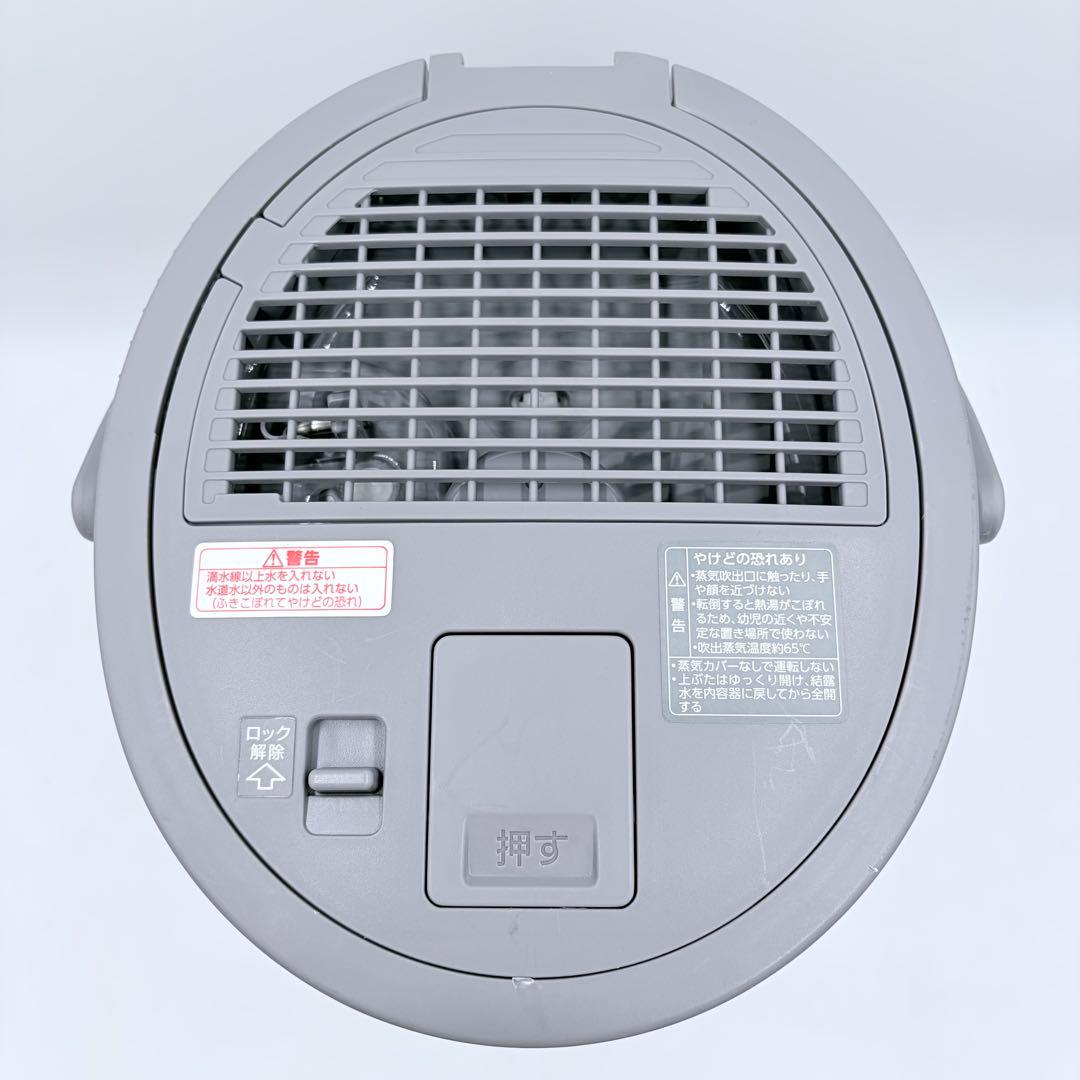 【美品】象印 2023年製 スチーム式加湿器 EE-DD50 グレー 高年式