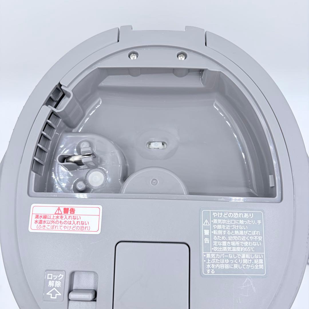 【美品】象印 2023年製 スチーム式加湿器 EE-DD50 グレー 高年式