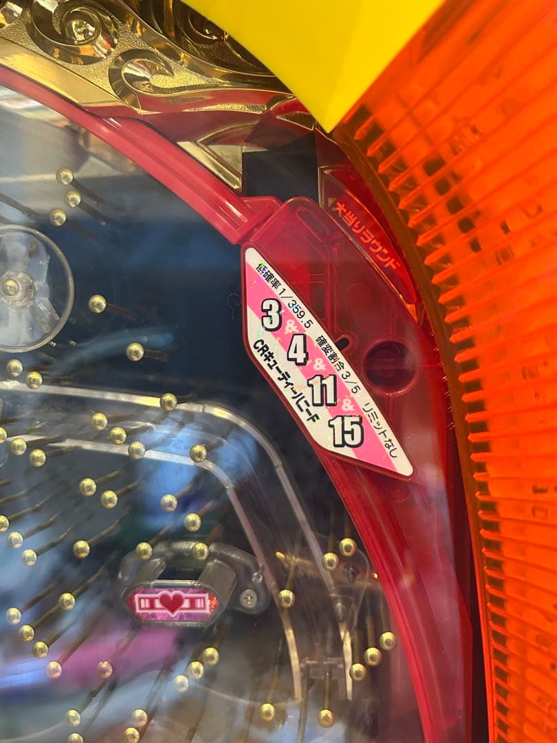 パチンコ実機　CR キューティーハニーF ぱちんこミドル　1/359