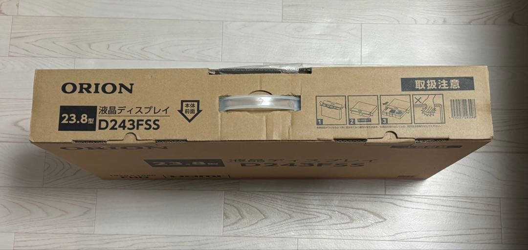 美品ゲーミングモニター液晶ディスプレイ23.8型 /フルHD1920×1080