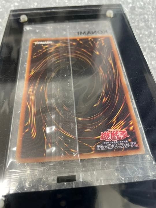 遊戯王まとめ売り　青眼の白龍プリシクPSA9、ブラックマジシャンプリシク未開封他
