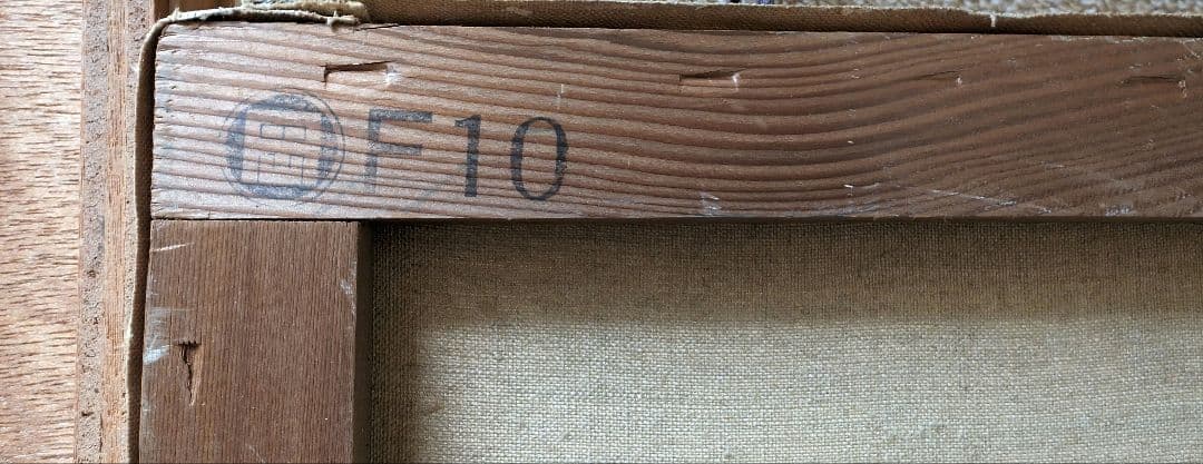 吉野正明  シヤルトル河畔(フランス)  油彩  Ｆ10