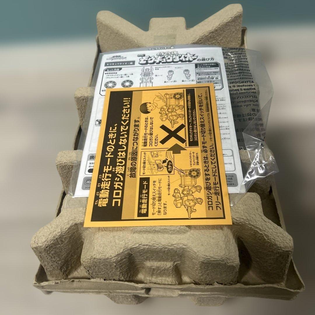 t721 侍合体 DXモウギュウダイオー 未使用品
