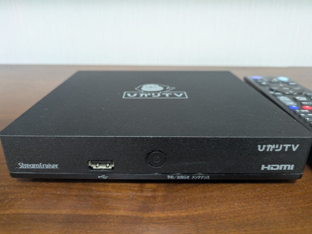 ひかりTV チューナー ST3400 リモコン付き