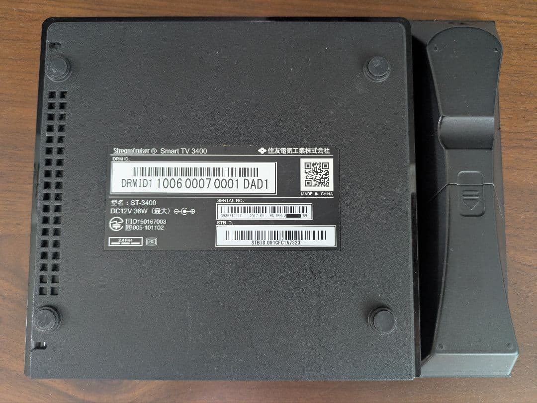 ひかりTV チューナー ST3400 リモコン付き