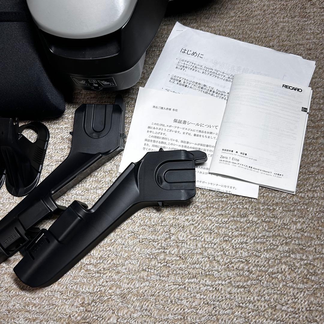 美品 RECARO レカロ Zero.1 Elite R129 チャイルドシート