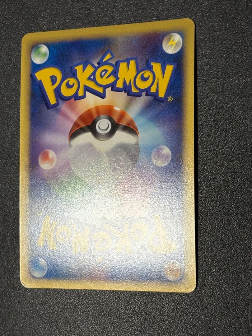 レックウザCLV.X 1ed