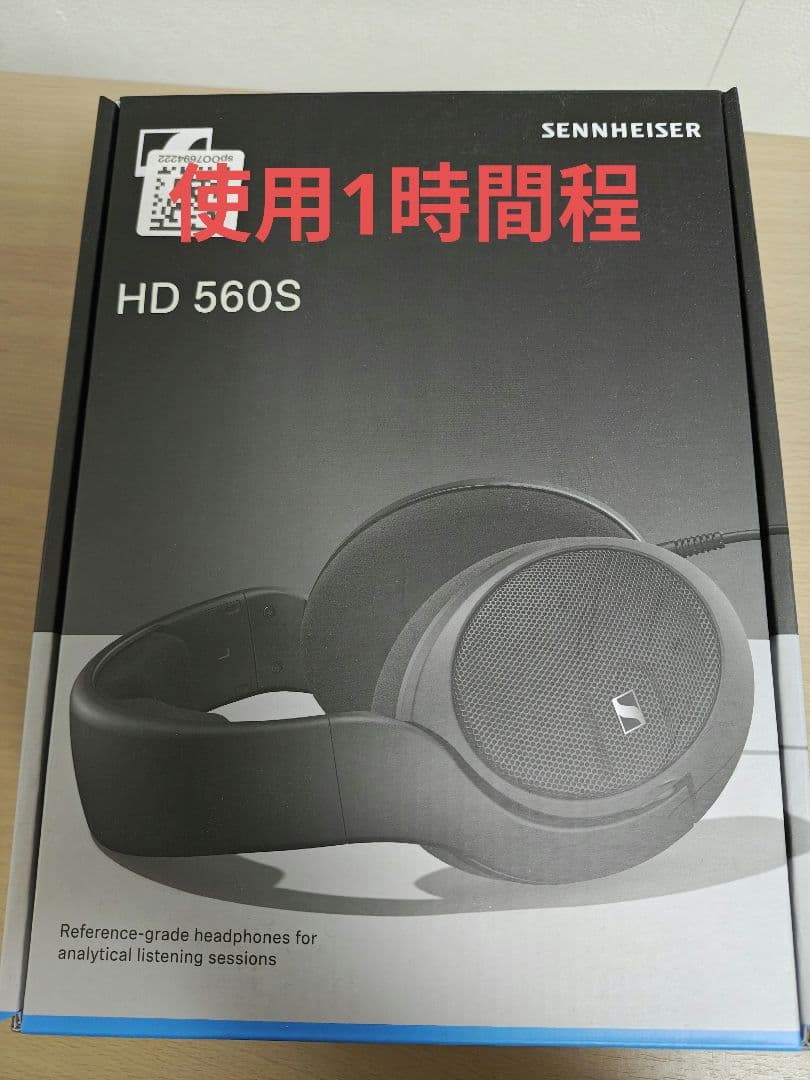 Sennheiser ゼンハイザー HD 560S 有線ヘッドホン