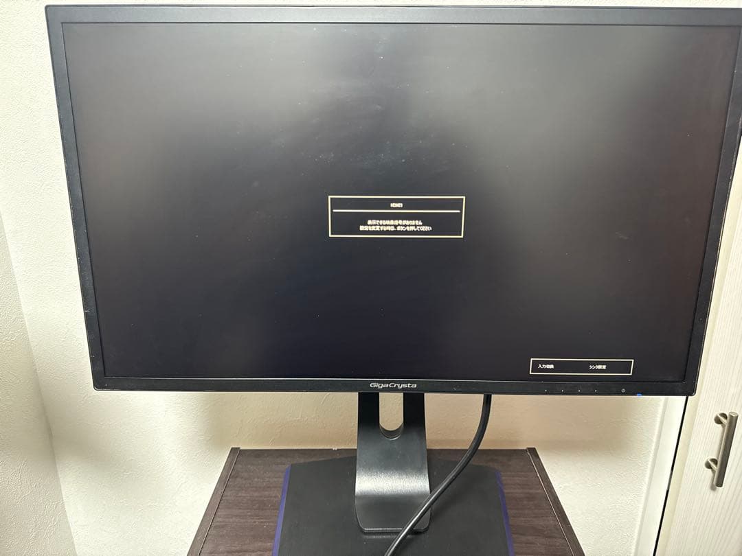 I-O DATE EX-LDGC242HTB モニター