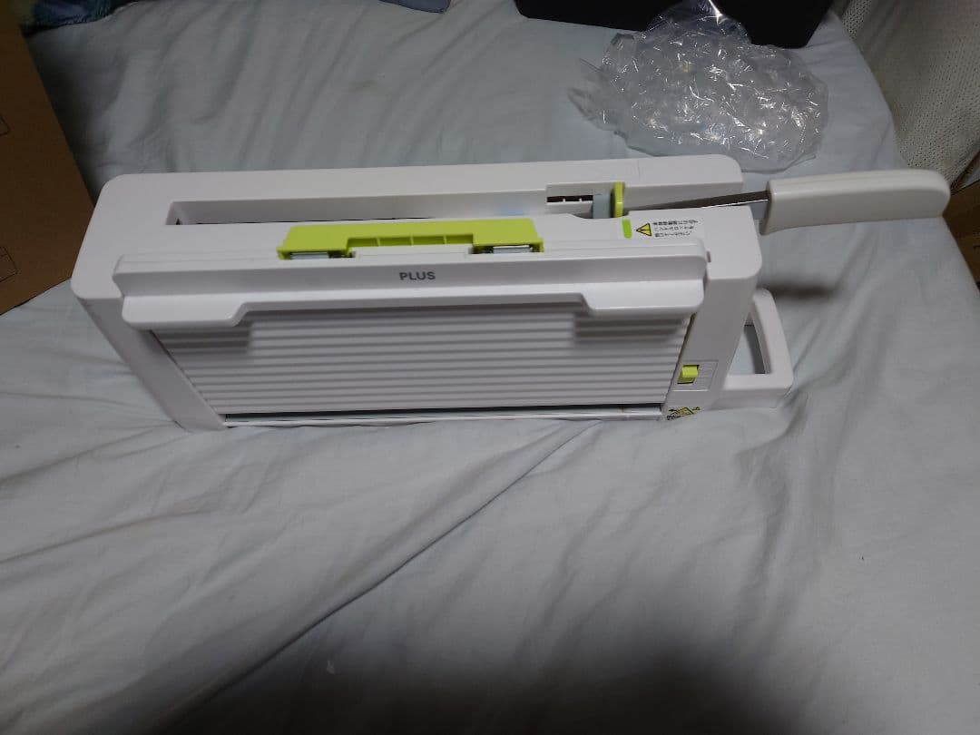 プラス 裁断機 自炊 A4 コンパクト PK-213 26-366