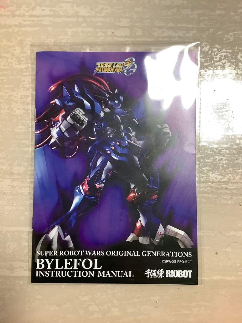 千値練 RIOBOT ビレフォール