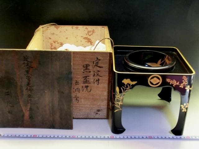 盃洗■定紋付黒杯洗 黒釜老檜盃洗司花田 江戸期 木箱 酒器 漆器 時代物 骨董■