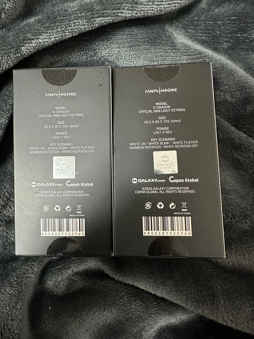 公式！新品未開封！ G-DRAGON グリーン ミニペンライト キーリング